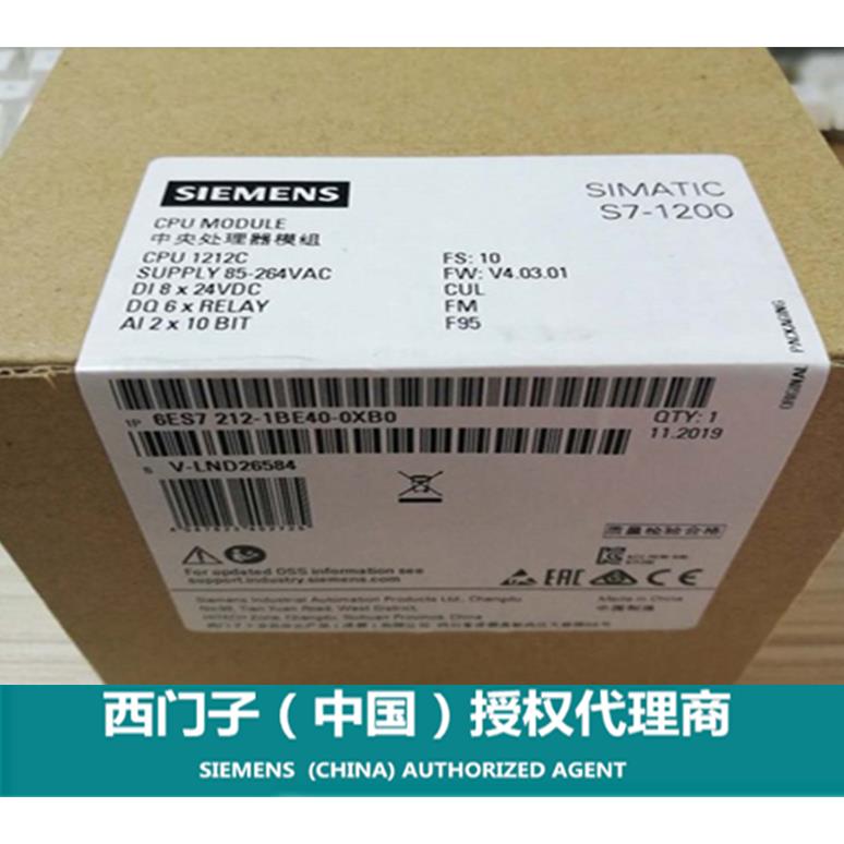 6ES7212-1BE40-0XB0西门子S7-1200模块CPU1212C 6ES72121BE400XB0