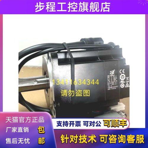 安川驱动电机Sgmxj-02/04/08Aua6Sc2现货供应