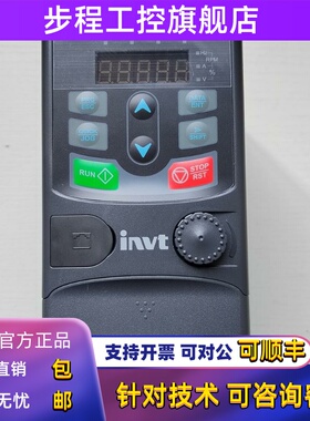 英威腾GD20-1R5G-S2单相220V invt变频器0R4 7 2R2G 5R5G三相380V