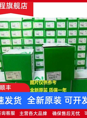 现货VW3A8306TF10/VW3A8306RC施耐德变频器 附件 全新原装正品