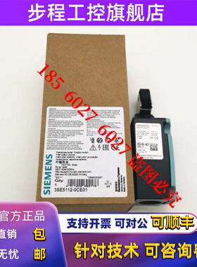 SIEMENS德国原装正品行程开关 3SE5112-0CE01 代替3SE2100-1E现货