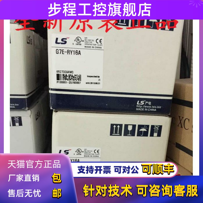 LS XXE XXF G7E-RY16A RY08A DR20A DR10A DC08A DR08A RTCA