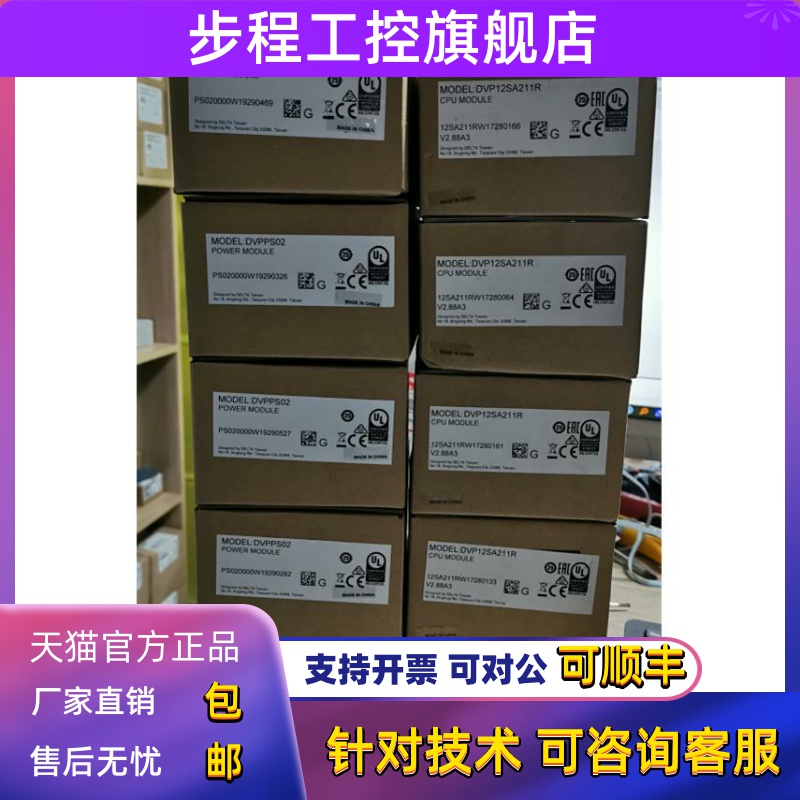 6GK5615-0AA00-2AA2 6GK1500-0FC10 6GK1500-0EA02 DVP14SS211T