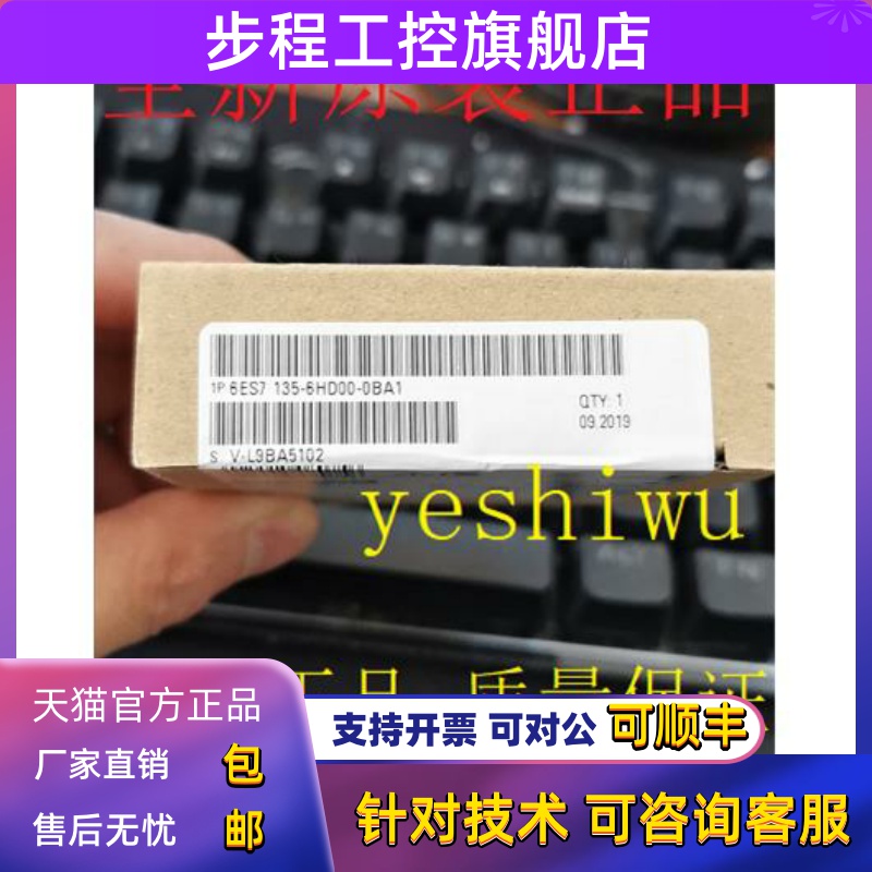 6ES7135 6ES7 135-4GB01-0AB0 4GB00 4FB01/LB02/MB02/FB52西门子