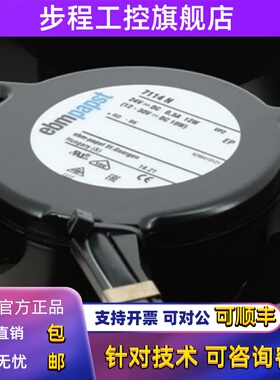 7114N 24V 12W 7114NU 原装正品德国进口 150*38耐高温ABB风扇