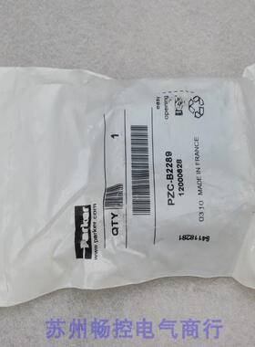 *现货销售*全新派克PARKER手动阀 PZC-B2289 现货12000628