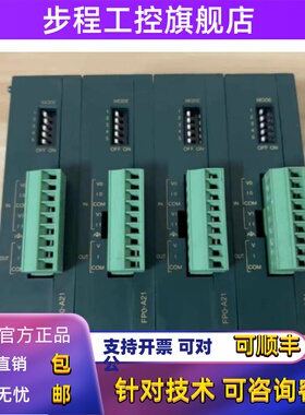 松下PLC FP0-A21/A80/FP0-C10RS/C14RS/FP0R-C10RS/FP0R-C14CRS