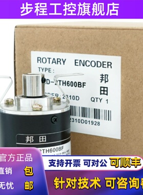 TRD-2TH2500BF 2TH1800V 2048VH 1500A 邦田编码器