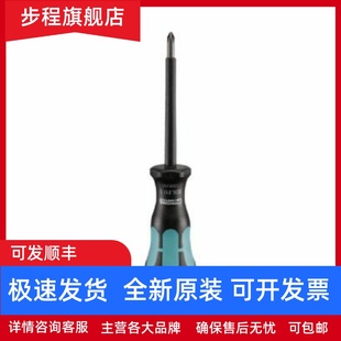 包郵 十字螺絲刀 1206450一盒 VDE SZK PZ1