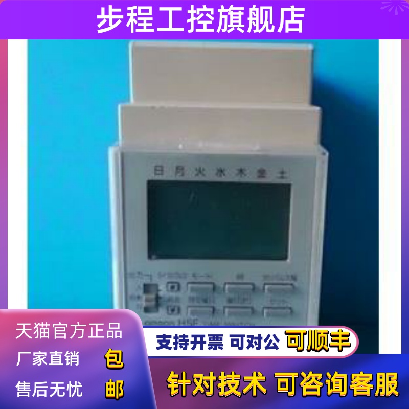 欧姆龙时控开关H5F-KAL H3DKZ-GE H5F-A H5S-WB2D H5S-WB2/WA2