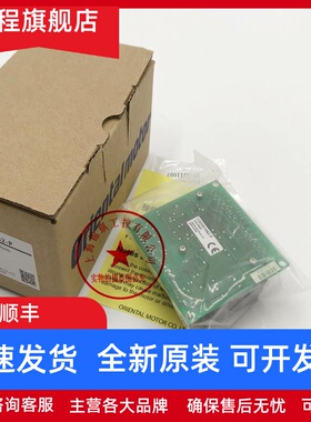 东方马达CSD5807N2-P CSD5814N2-P SD5103P 5RK90GU-CWME询价