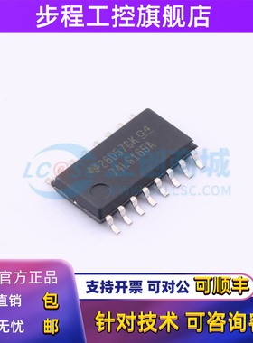 全新原装SN74LS165ANSR SO-16-208mil移位寄存器电子元器件配单