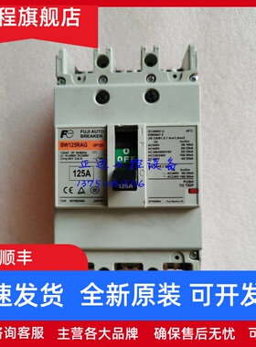 原装正品Fe富士空气开关断路器BW125RAG 3P50A 质保2年