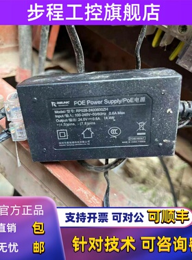 RP028-2400600ZH POE电源 无线网桥POE电源 24V0.6A 24V1A通用