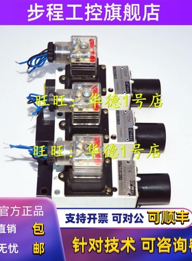 北京华德压力继电器HED4OP15B/50Z14L24S 华德液压阀HED40P15B
