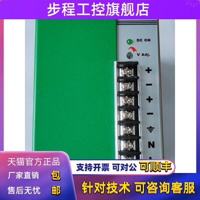 Mibbo米博开关电源MDR1240-24S导轨1100 150 360 500W 220变压48V