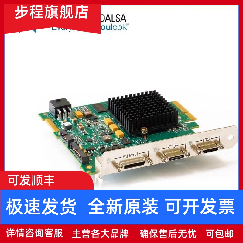 Dalsa Xtium CL MX4 采集卡 Cameralink接口 OR-Y4C0-XMX00