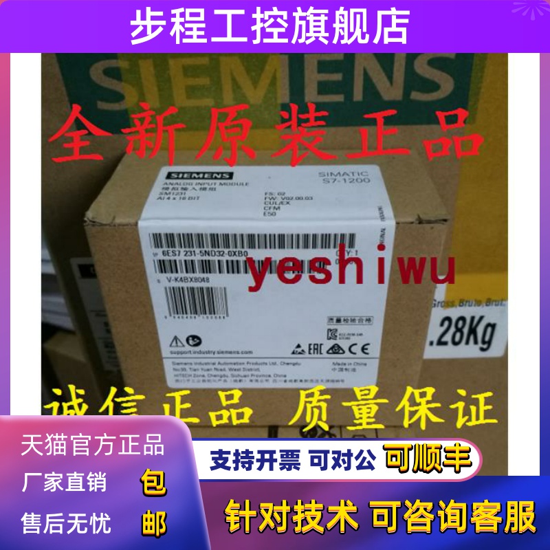 6ES7231 6ES7 231-5ND32-0XB0 SM1231西门子S7-1200 274-1XF30