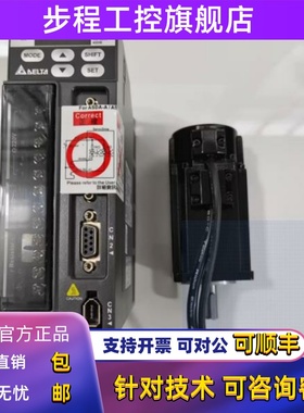 ECMA-C30604PS/0401/0602/ECMA-C30807/C31010ES/1020RS/SS/HS/FS