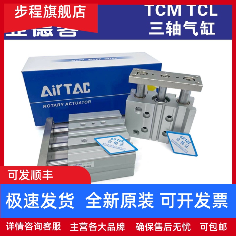 亚德客气缸TCL63/TCM63x20S/25S/30S/40S/50S/75S/100S/150S/200S