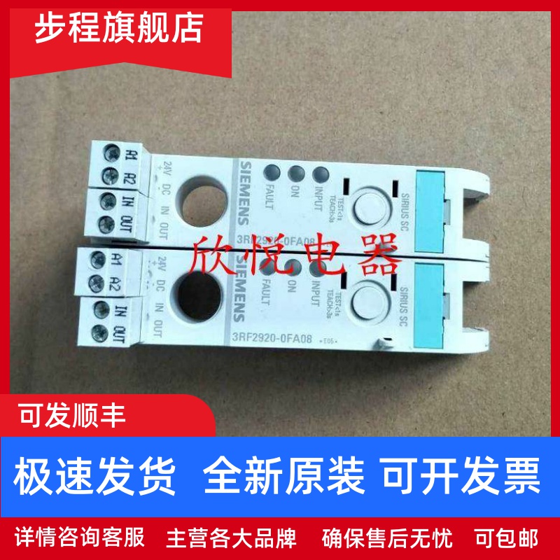 3RF2920-0FA08 2950-0GA16/0KA13 2340-1AA06 2320-1AA45/04/44