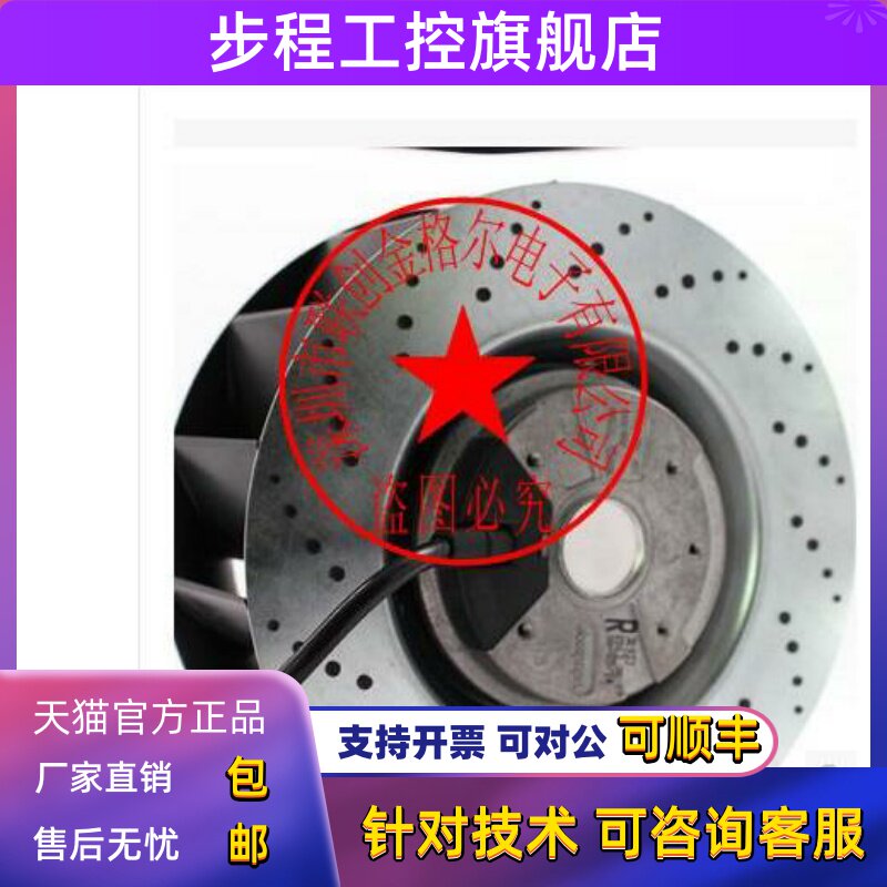 R2E180-AS77-05 R2E180-AS77-18 R2E180-AS77-39 UF180APA23 风机