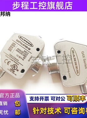 邦纳Q4XTULAF100/300/500-Q8光电传感器Q4XTILAF100/300/500-Q8