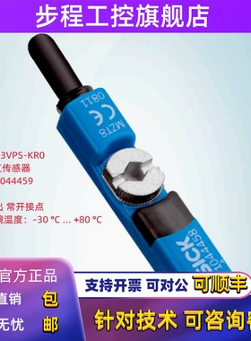 MZT8-03VPS-KR0德国西克SICK原装全新T型槽缸传感器订货号1044459