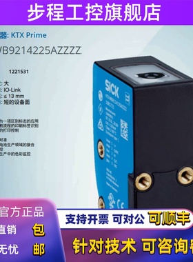 KTX-WB9214225AZZZZ德国西克SICK全新原装色标传感器货号1221531