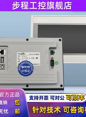 昆仑通态触摸屏TPC1570Gi1271Gn1071Gi1031kt7072GiTPC7022NTgign