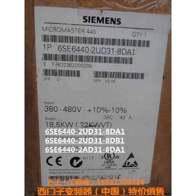 西门子 6SE6440-2UD31-8DA1 MM440变频器18.5KW 2UD31-8DA1 正品