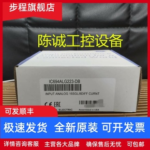 正品 GE發(fā)那科 原裝 質(zhì)保一年 IC694ALG223 歡迎詢價
