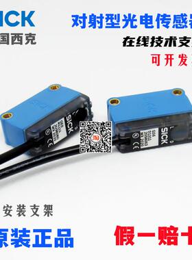 SICK西克光电开关GSE6-P1112 GE6-P1111 GS6-D1311 P4111 D4311