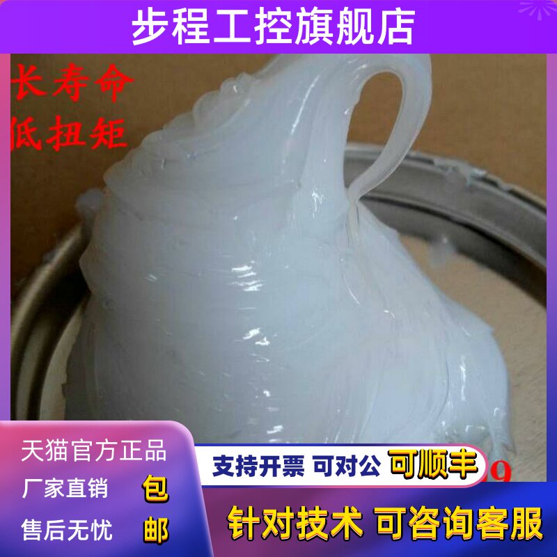 相机镜头光学仪器螺纹调焦阻尼润滑油脂/光学镜头螺纹润滑阻尼脂