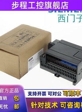 CPU224XP CN西门子PLC 6ES7 214-2BD23-0XB8 214-2AD23-0XB0/OXBO