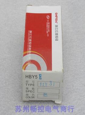 *现货销售*全新红波按钮开关 HBY5-11X31 黑色