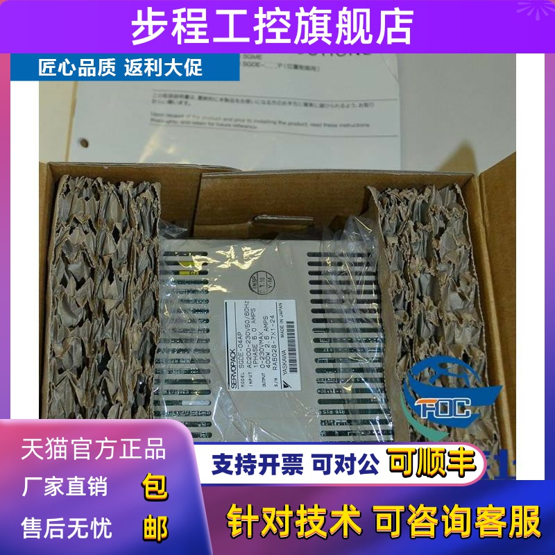 SGMCS-05B3B-YAX1原装安川进口SGMCS-05B3C-YAX2/A1安川滴滴马达