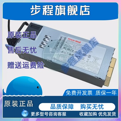 全新原装浪潮服务器冗余电源GW-CRPS550N/B GW-CRPS550 R1CA2551K