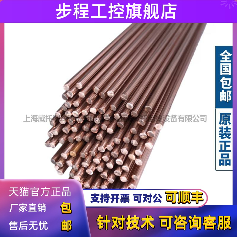 冰箱空调铁管焊接维修焊丝HL105锰黄铜焊条焊接铜铁黄铜焊丝1.6mm