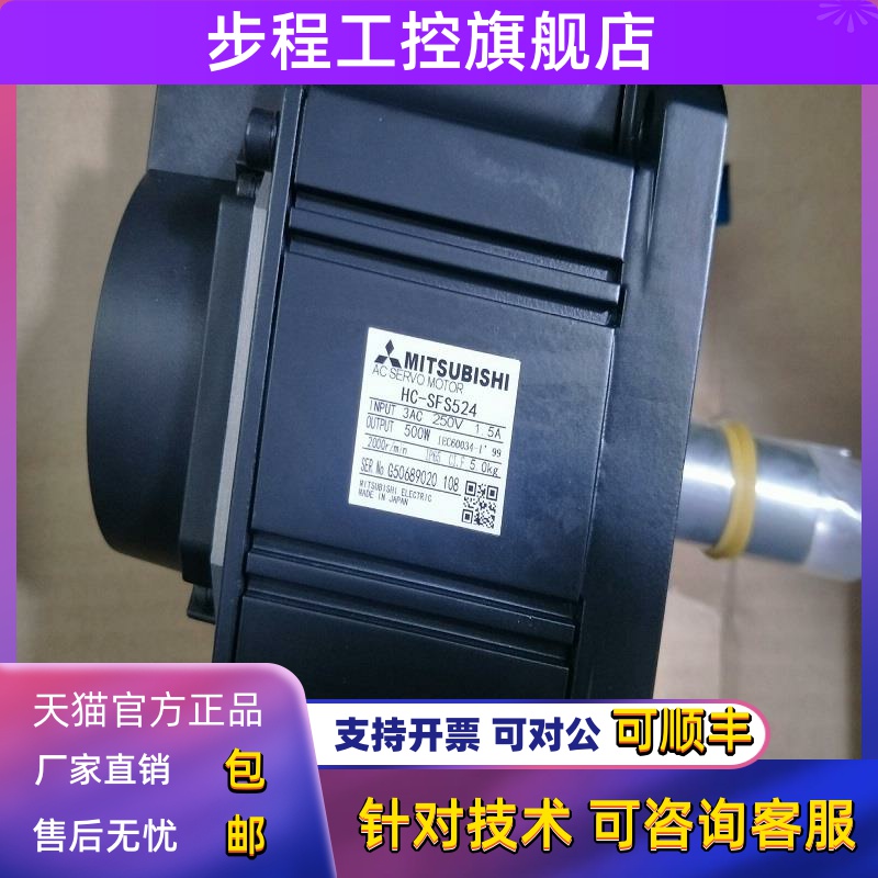 三菱伺服电机HC-SFS524/SFS1024/SFS1524/SFS2024/SFS3024/5024
