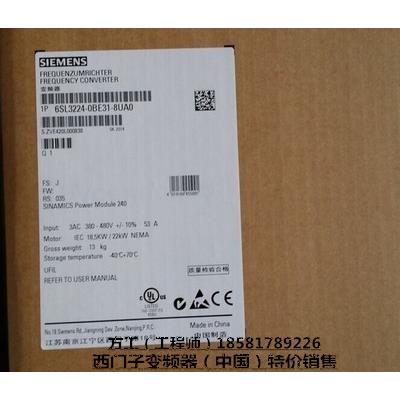 6SL3224-0BE31-8UA0正品全新原装联保6SL32240BE318UA0包邮现货