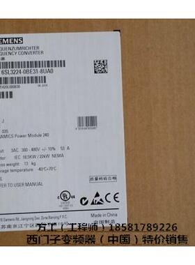 6SL3224-0BE31-8UA0正品全新原装联保6SL32240BE318UA0包邮现货