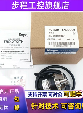 原装光洋KOYO编码器TRD-2TH1000BF 600 1024V 2000 360VH