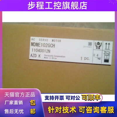 松下1000W通用型MDME102GCG+MDDHT3530脉冲MDME102GCG+MDDHT3530E
