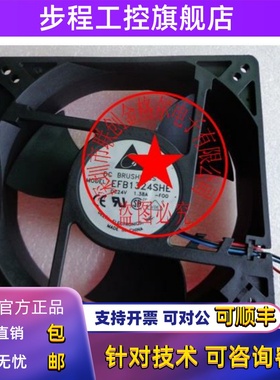 EFB1324SHE-EP -T7NQ 24V1.38AEFB1324SHE-4C58 EFB1324SHE-EP108