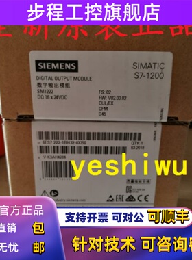 6ES7222 6ES7 222-1HH32-0XB0 1HH30 SM1222西门子S7-1200原装