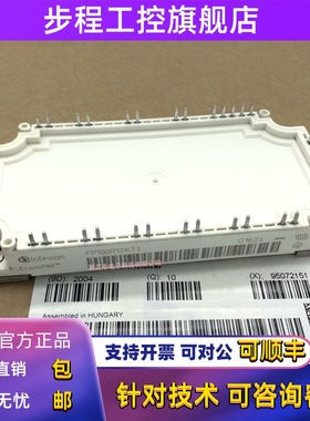 直拍FP100R12KT3 FP100R12KE3 FP75R12KE3 FP50R12KE3 FP75R12KT3