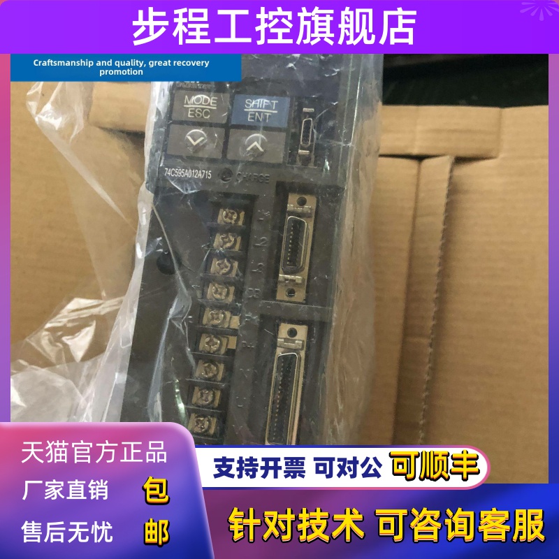 全新富士驱动Rys152S3-Lps/Rps/202S3/302S3/402/500/751/401/201