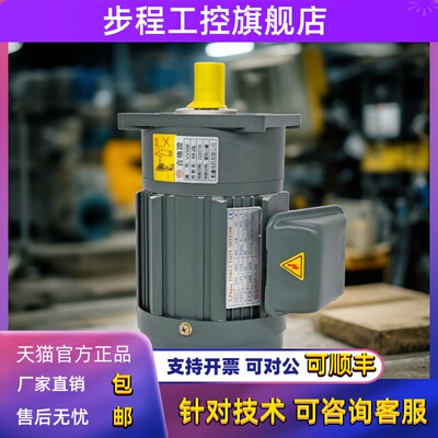 HANSIN航鑫CV18-100-50S中型齿轮减速电机380V卧式立式小马达