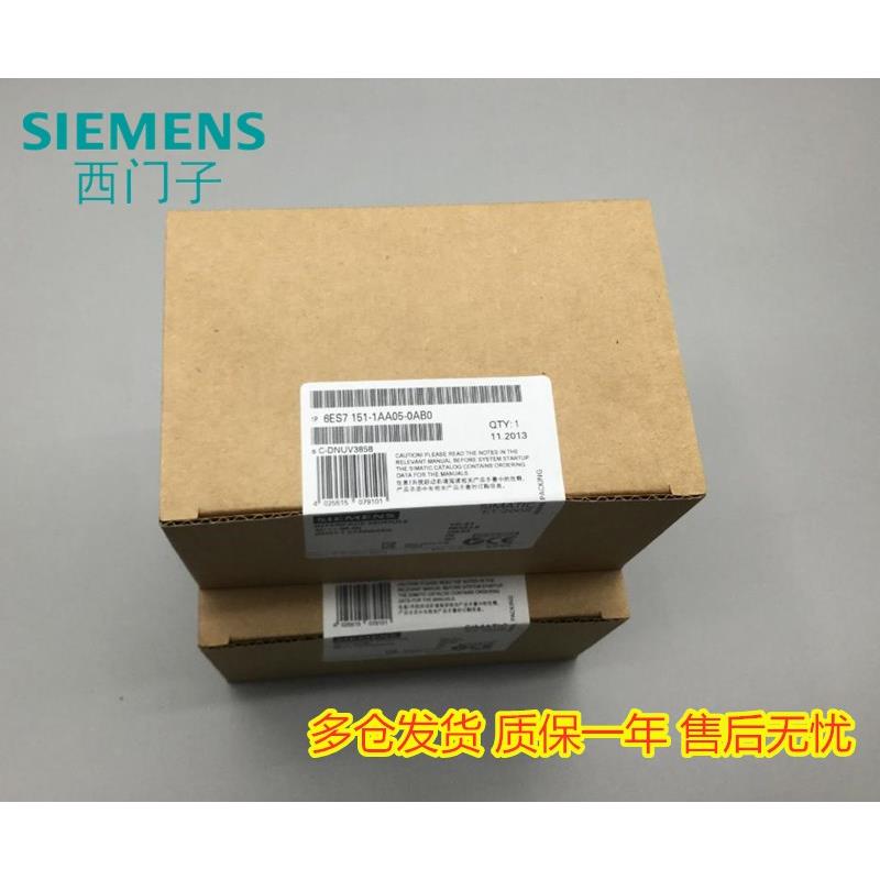 6ES7151-1AA05/1AA03/1AA04 模块151-1AA05-0AB0 ET200 S IM151-1
